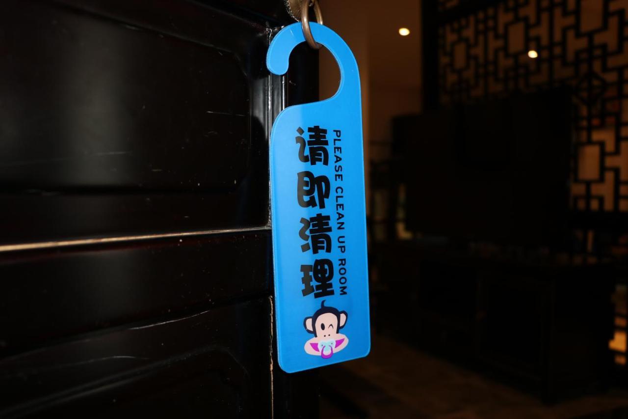 Xi'An Impression Nanhu Lake Homestay المظهر الخارجي الصورة